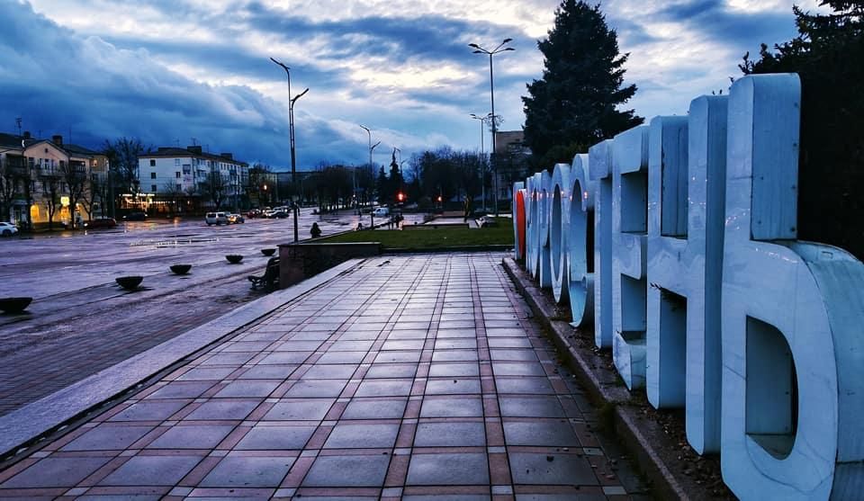 Грудень на Коростенщині розпочинається з туманів та невеликих опадів: прогноз погоди