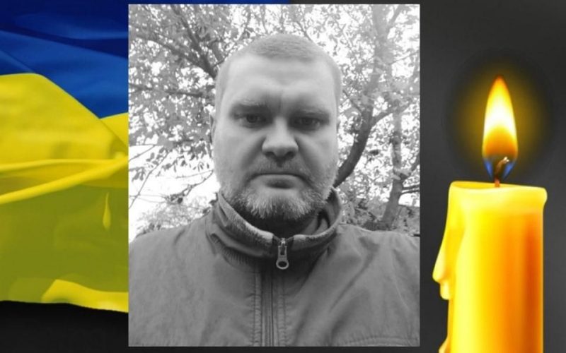 На Овруччині прощатимуться із загиблим на Донеччині військовим Сергієм Родіним