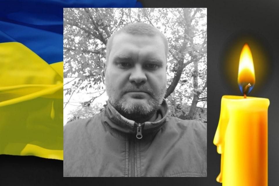 На Овруччині прощатимуться із загиблим на Донеччині військовим Сергієм Родіним