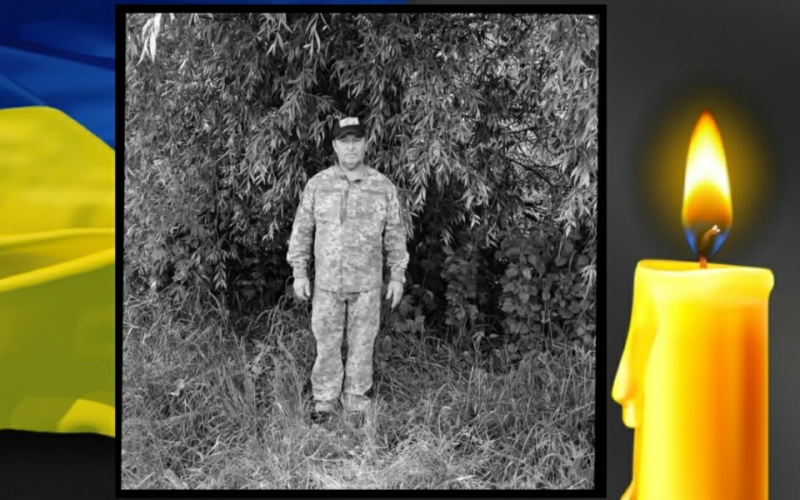 Пішов з життя Захисник з Олевської громади Михайло Лінкевича