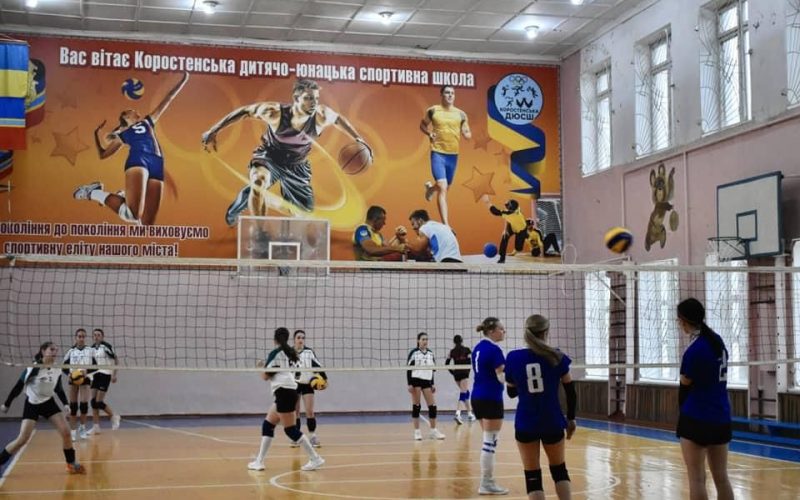 У приміщенні Коростенської ДЮСШ відбулося відкриття волейбольного турніру ім. В.Іванова