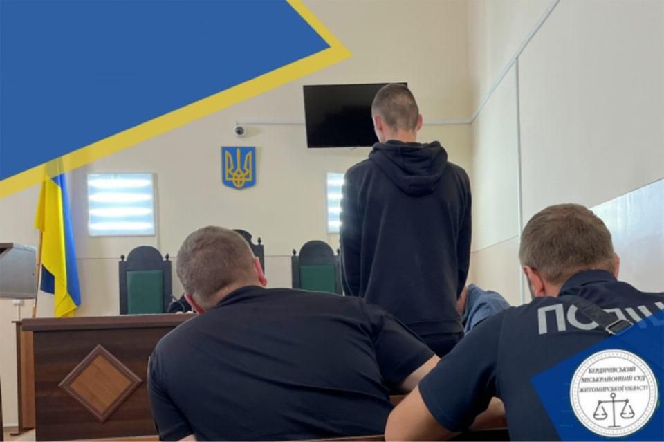 Диверсія на Житомирщині: до 9 років тюрми засудили чоловіка за підпал релейної шафи на залізниці