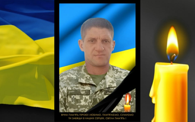 На Сумському напрямку наприкінці листопада загинув військовий з Овруцької громади Руслан Баранівський