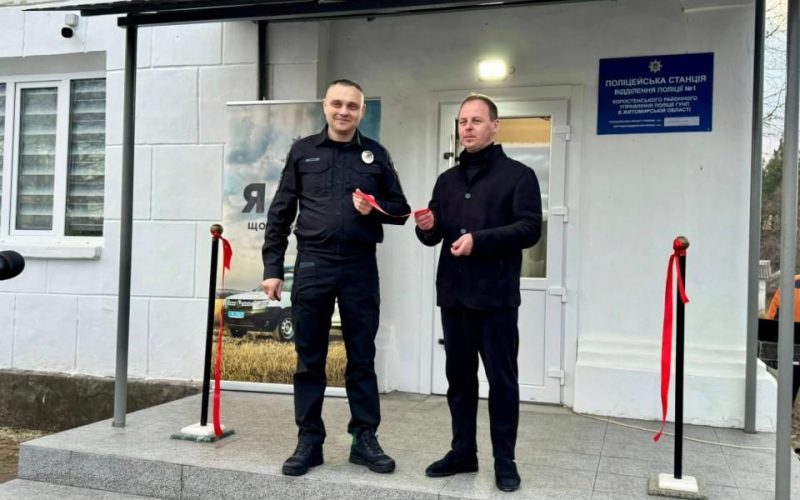 На Малинщині з’явились дві нові поліцейські станції