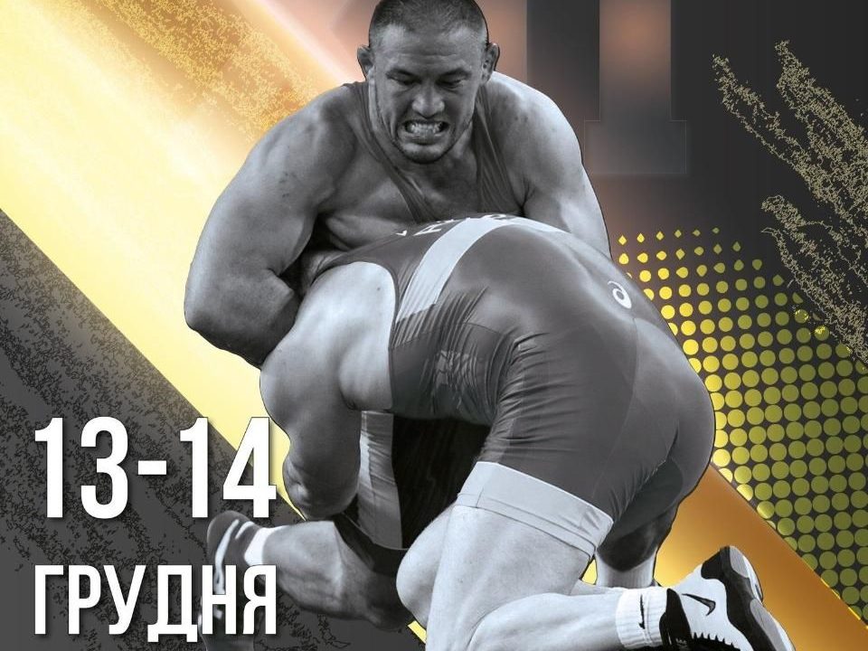 У Малині відбудеться турнір “Крок до Олімпу” на призи Валерія Андрійцева