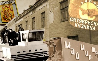 Виробляли техніку, якої не робив жоден інший завод: історія падіння промислового гіганта з Коростеня, який пережив дві війни, але не витримав сучасності