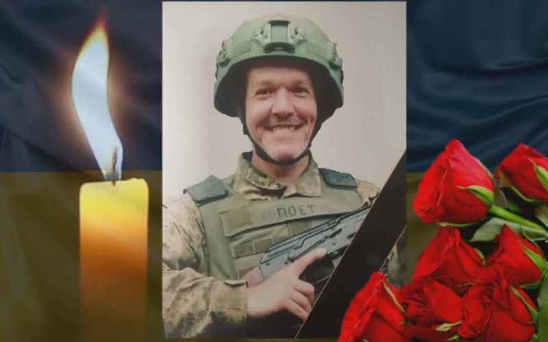 На щиті до Коростенської громади повертається воїн Андрій Хомич, який загинув у Донецькій області навесні 24-го