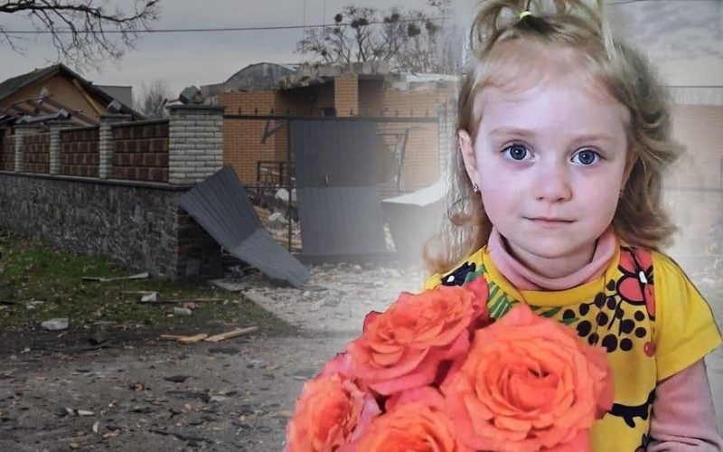 У місті Житомирської області попрощалися з 4-річною дівчинкою, яка загинула внаслідок дронової атаки рф