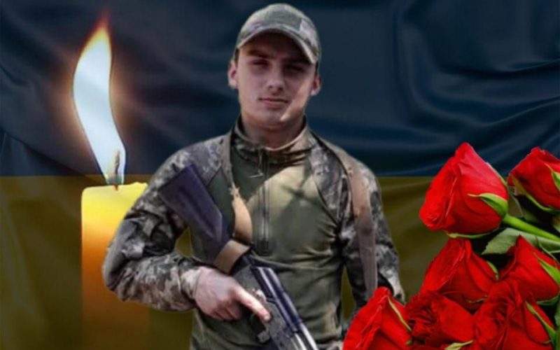 На сході України загинув 23-річний солдат із Коростенської громади Богдан Барановський