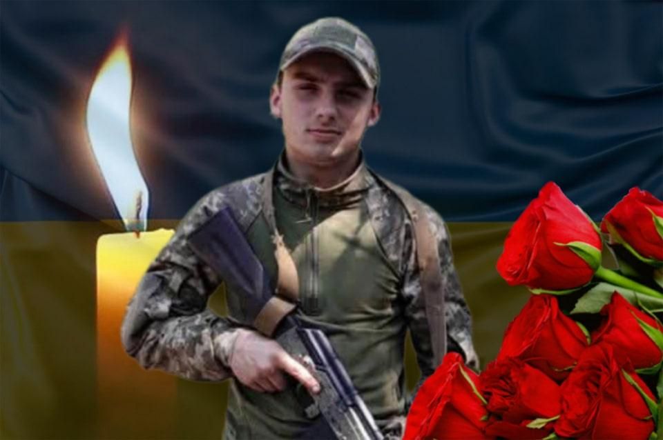 На сході України загинув 23-річний солдат із Коростенської громади Богдан Барановський