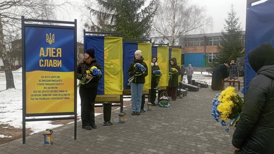 У Лугинській громаді відкрили Алею Слави та надії в пам’ять про загиблих і зниклих захисників