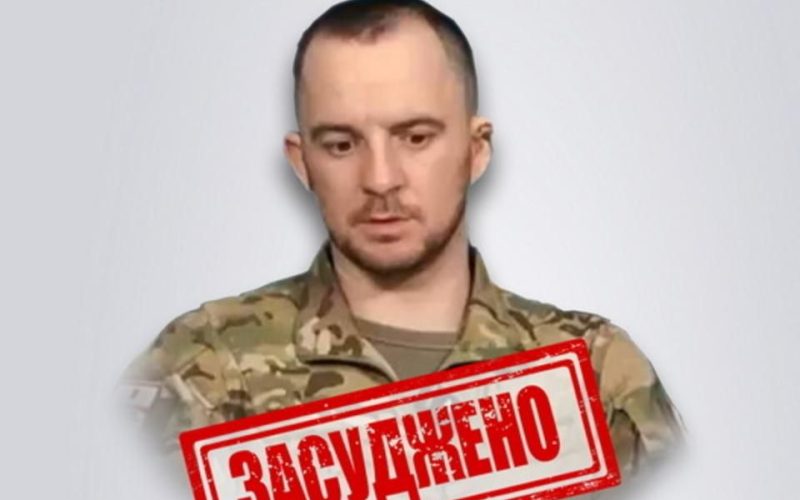 Здався окупантам і служив у “добровольчому загоні” рф: зрадника з Житомирщини заочно засудили до 15 років