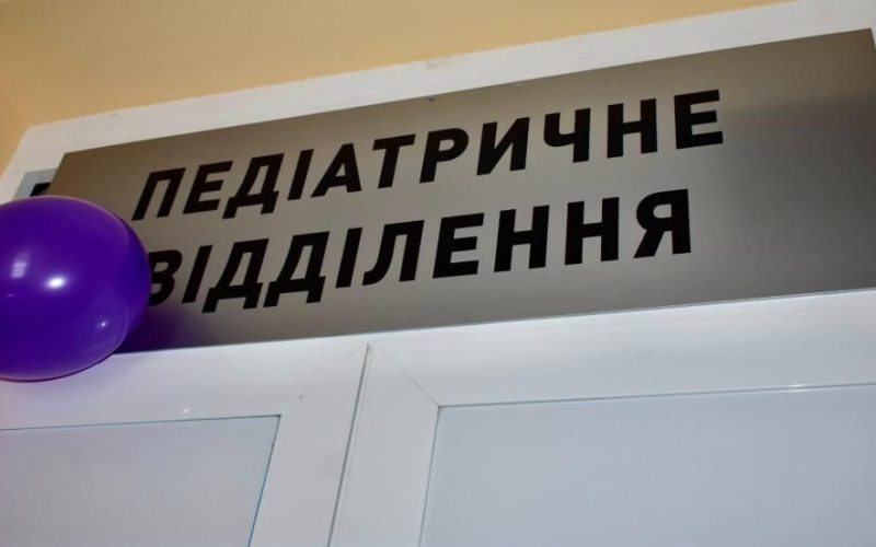 У Коростенській міській лікарні відновило роботу оновлене педіатричне відділення
