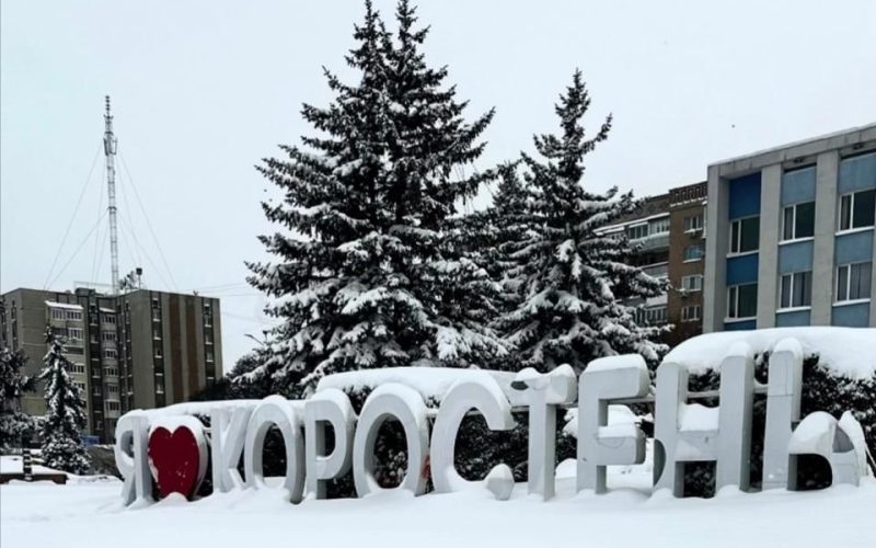 У вихідні Коростенський район накриють морози до -19°