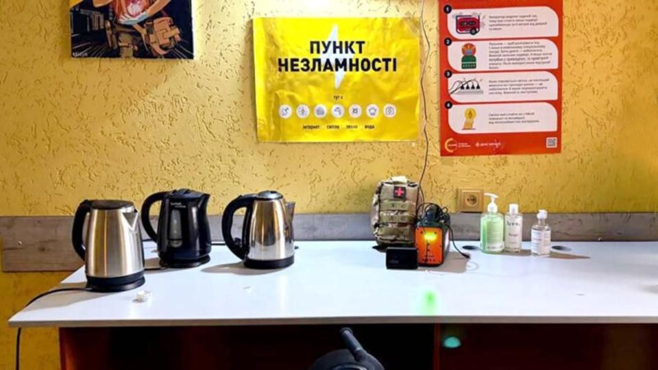 У Коростені та старостинських округах діють понад 20 Пунктів незламності: частина працює цілодобово