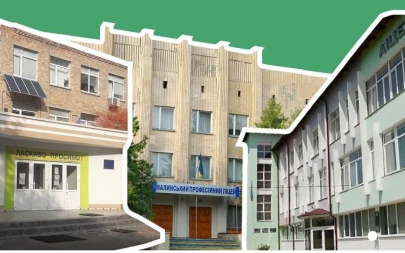 Малинський ліцей серед трійки закладів України, які отримають сучасне обладнання для шкільної їдальні