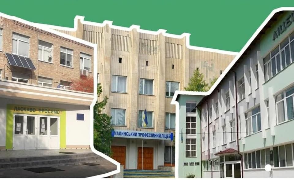 Малинський ліцей серед трійки закладів України, які отримають сучасне обладнання для шкільної їдальні