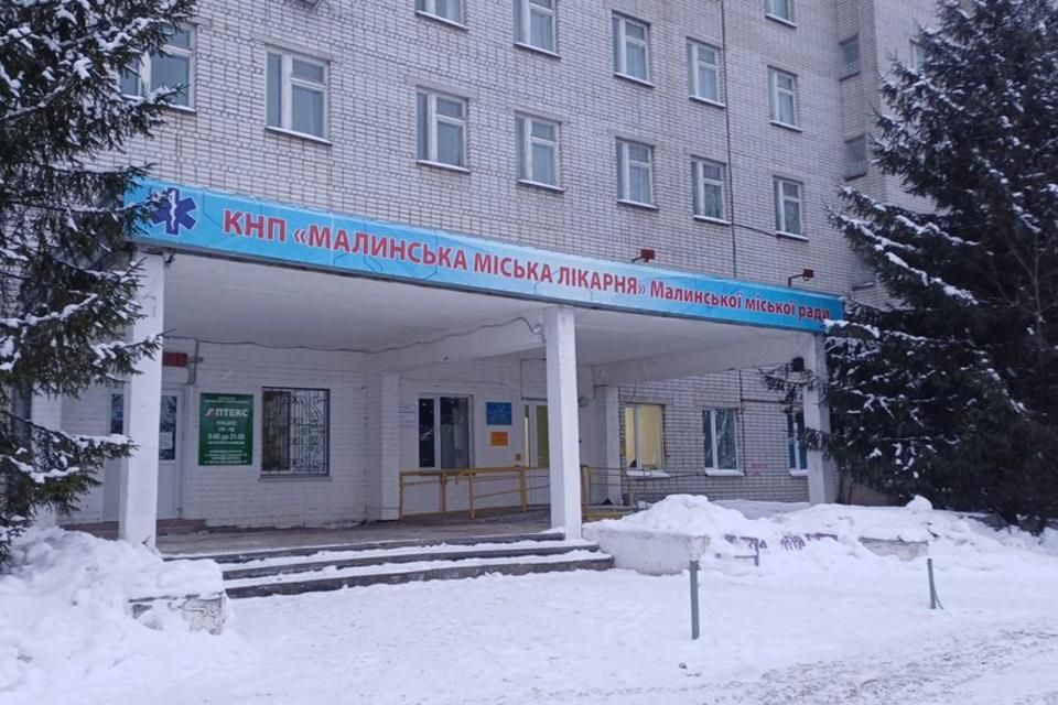 У Малинській лікарні за понад 900 тис. грн модернізували приймальне відділення: попереду ще два етапи ремонту