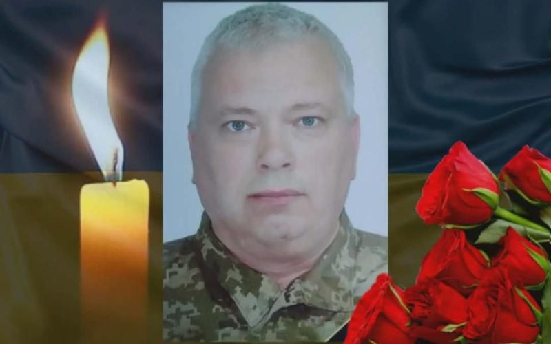Коростенська громада втратила капітана Олександра Кимарського