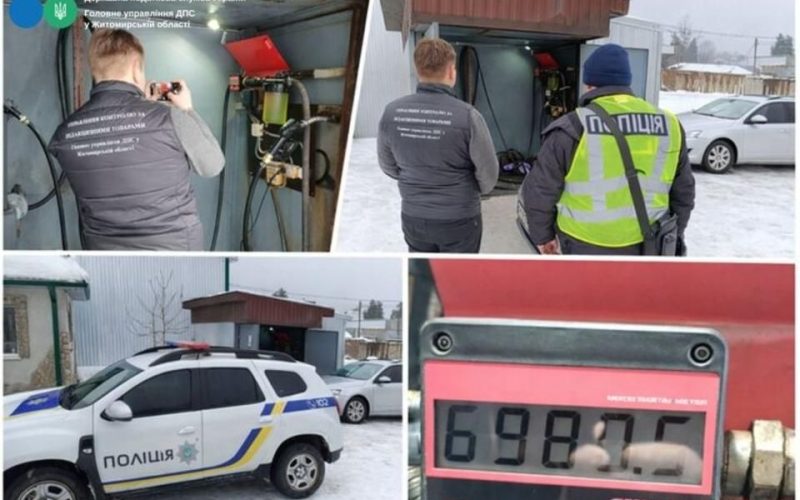 Податківці та поліція викрили незаконну заправку на Коростенщині: продавали дизпаливо по 53 грн без ліцензії