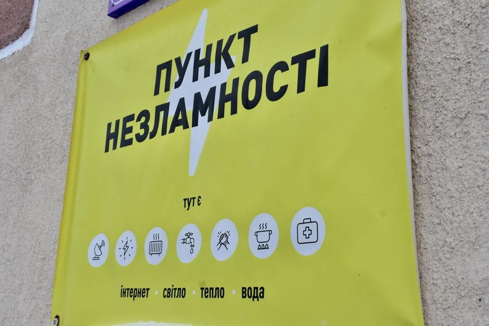 У Коростені частина Пунктів незламності немає генераторів: проведено перевірку