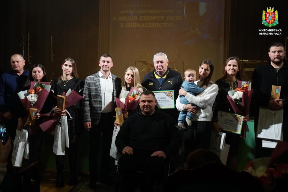 Житомирщина назвала найкращих спортсменів 2025 року – серед лауреатів є представники Коростенської громади