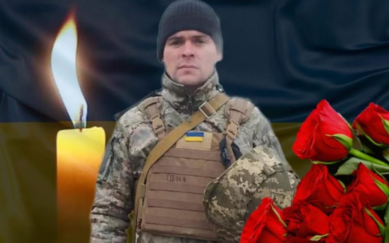 Овруччина прощається із Захисником Дмитром Левківським