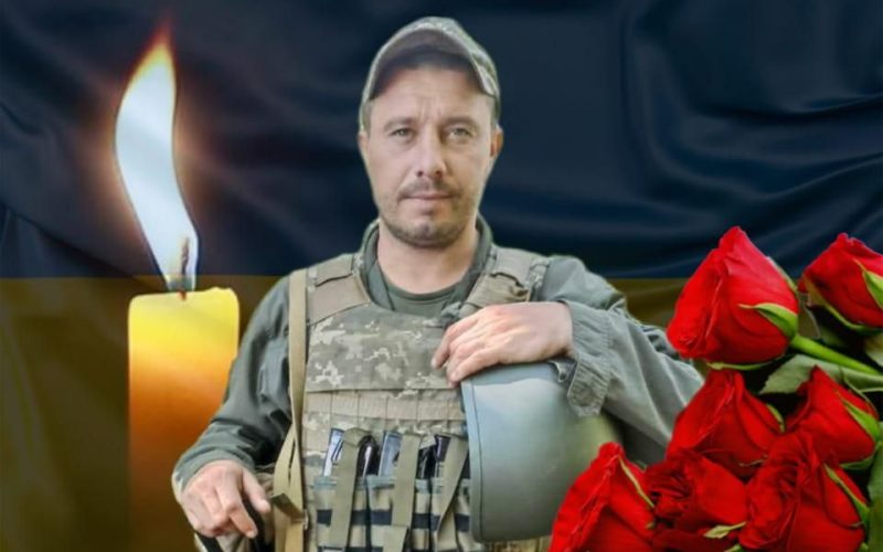 На вічний спочин до Коростенської громади повертається Захисник Валерій Когут: загинув у липні 2025 року