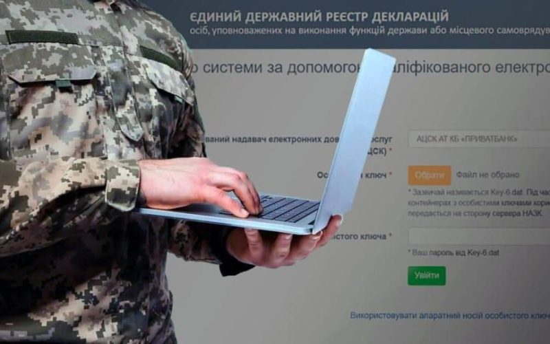 У декларації співробітника овруцького ТЦК знайшли невідповідності на 1,3 млн грн