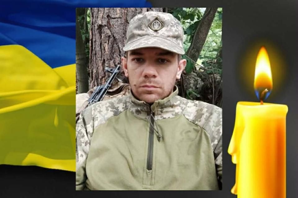 На території Дніпропетровщини загинув військовий з Коростенської громади Руслан Соловйов