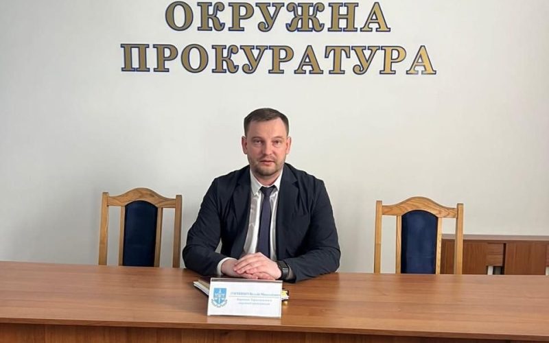 Уродженець Олевщини очолив Тернопільську окружну прокуратуру