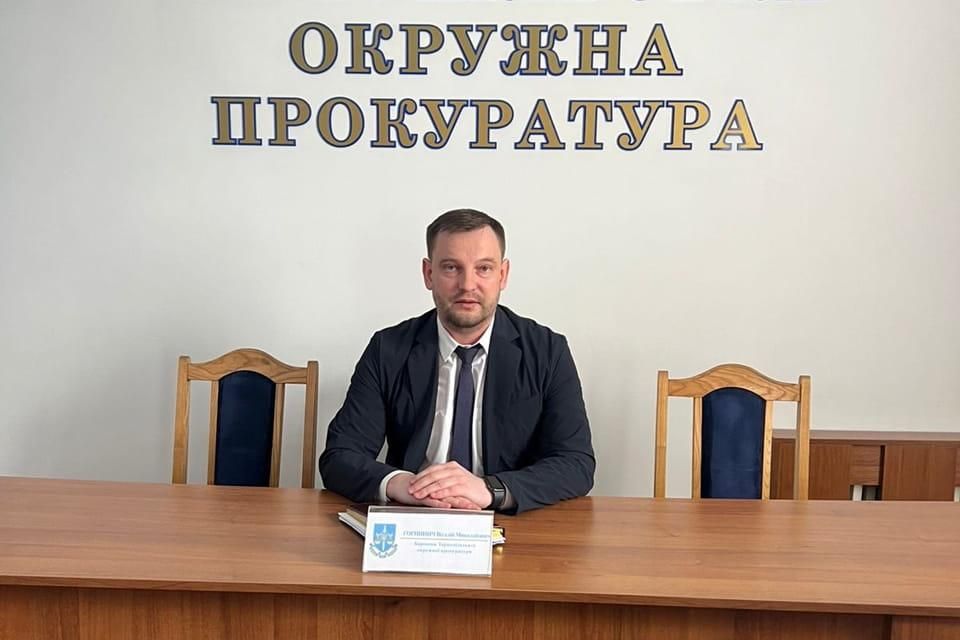 Уродженець Олевщини очолив Тернопільську окружну прокуратуру