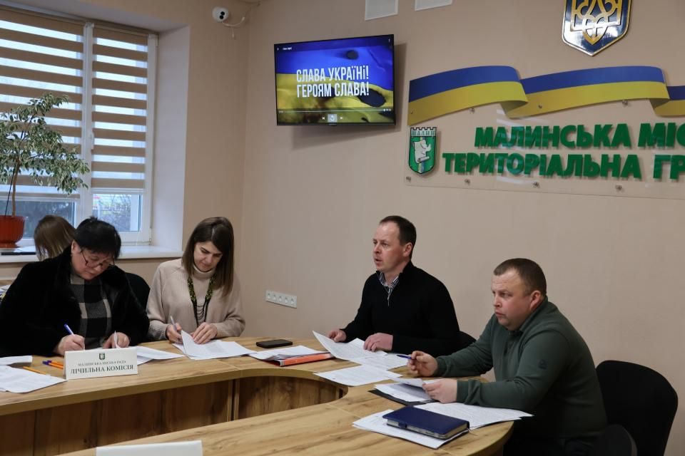 На сесії у Малині депутати спрямували понад 5 млн грн на оборону та більш як 1 млн грн на реконструкції парку
