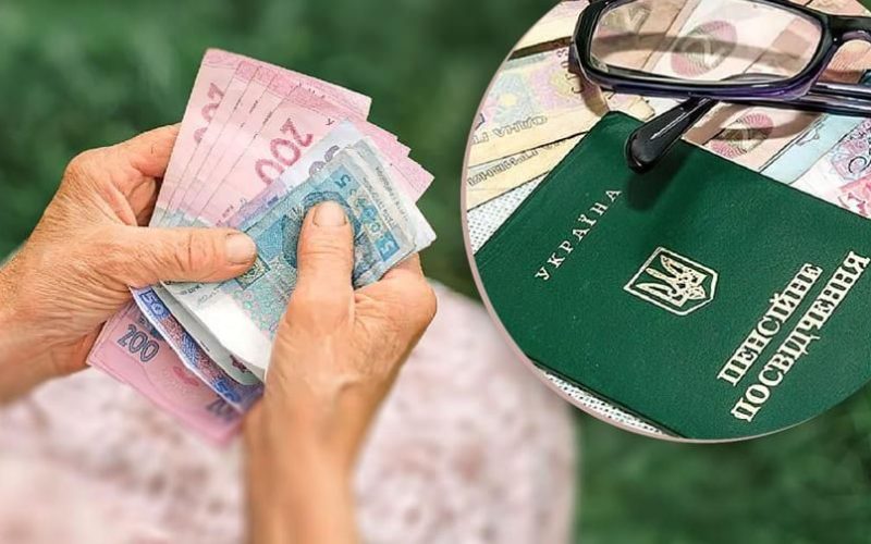 Пенсії українцям перерахують з 1 березня: на скільки зростуть виплати