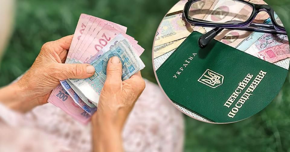 Пенсії українцям перерахують з 1 березня: на скільки зростуть виплати