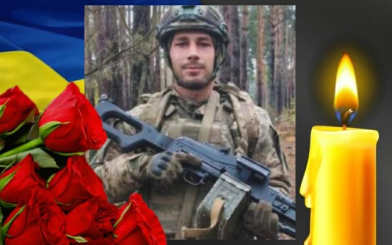 У Дніпропетровської області внаслідок удару ворожого дрона загинув боєць зі Словечанської громади Богдан Царапора