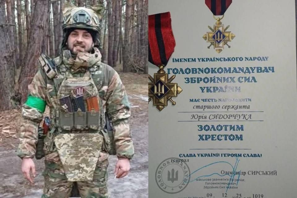 Військовий з села Поліське отримав відзнаку «Золотий Хрест»