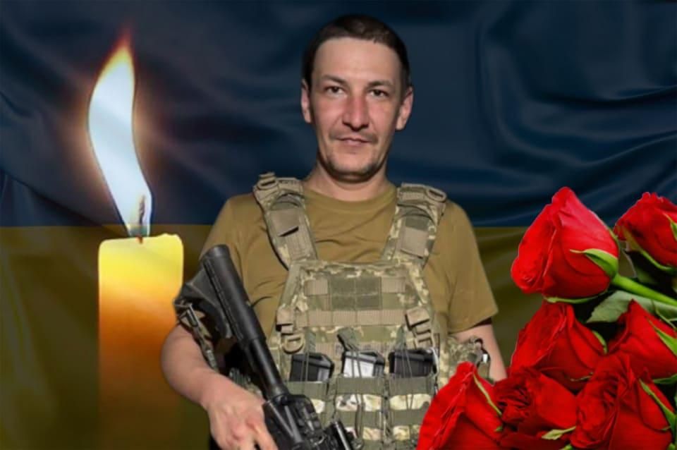 На Сумщині загинув військовий з Лугинської громади Віталій Вітринський