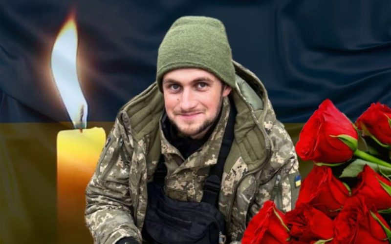 У Курській області рф загинув 27-річний військовий з Коростенської громади Олександр Мокеров