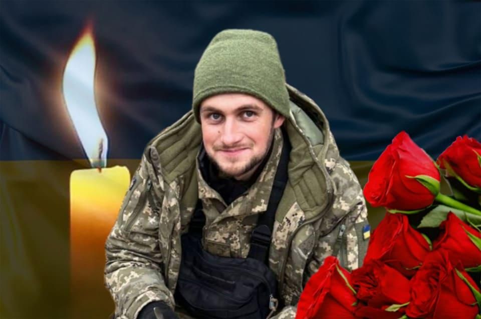 У Курській області рф загинув 27-річний військовий з Коростенської громади Олександр Мокеров