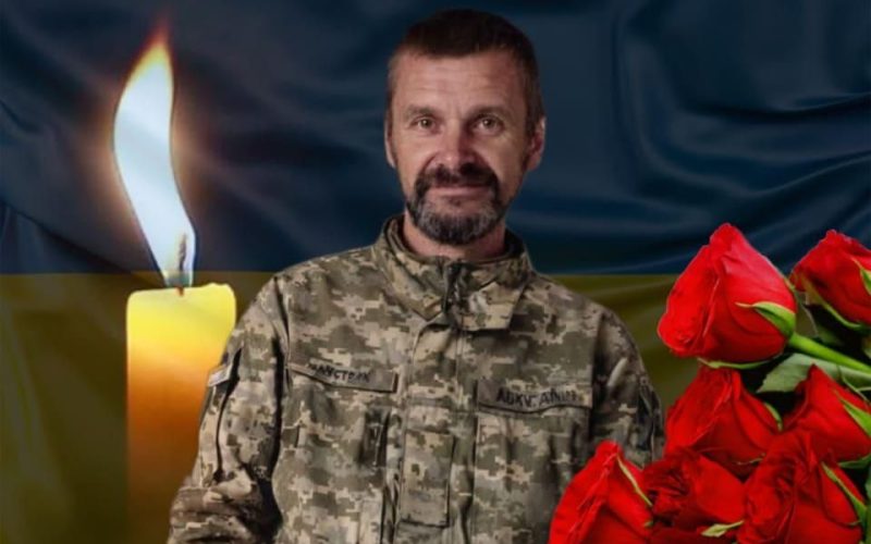 У Коростенській громаді прощатимуться з військовим Василем Майструком