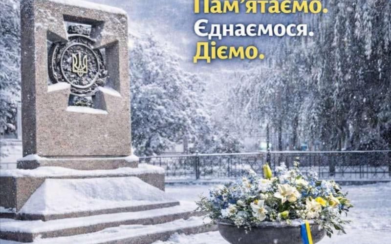 Четверта річниця вторгнення: у Коростені відбудеться спільна молитва та заходи пам’яті