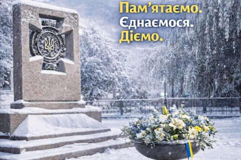 Четверта річниця вторгнення: у Коростені відбудеться спільна молитва та заходи пам’яті