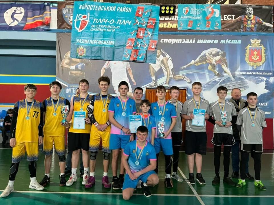 На Коростенщині визначили призерів баскетболу 3х3 серед учнів 5–9 класів