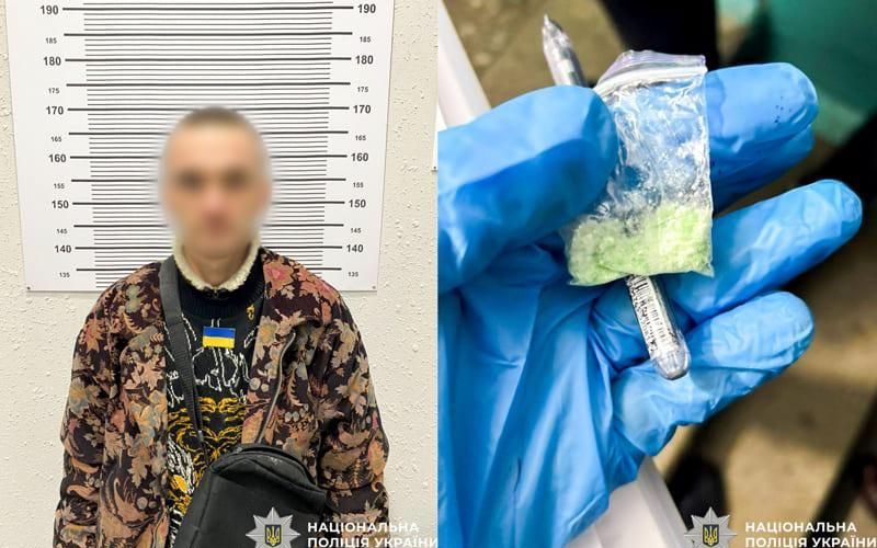 Поліцейські викрили дилера з Житомирської області, який збував психотроп у Рівному