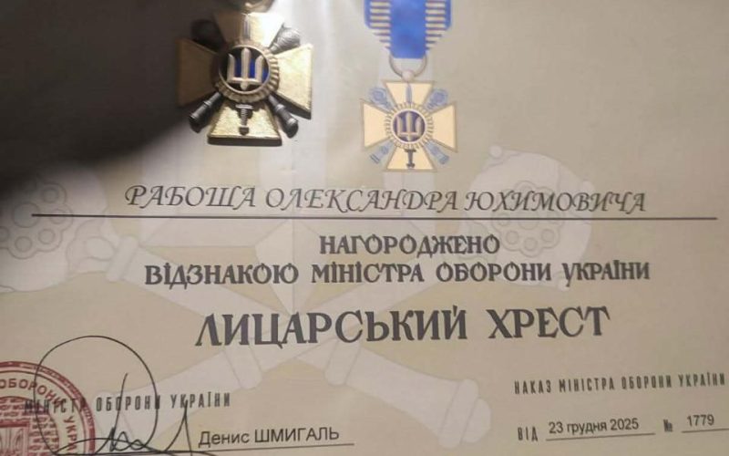 Захисник  Олександр Рабош з Олевської громади отримав відзнаку Міністра оборони “Лицарський хрест”