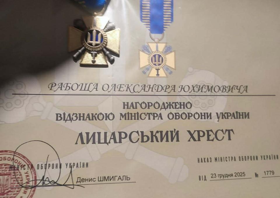 Захисник  Олександр Рабош з Олевської громади отримав відзнаку Міністра оборони “Лицарський хрест”