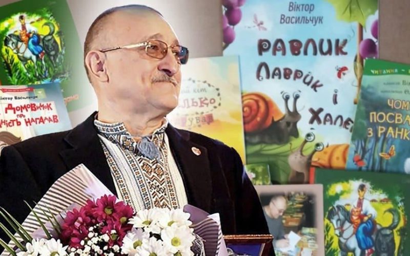 Письменник із Коростеня Віктор Васильчук — про дитячі казки, війну та виклики сьогодення