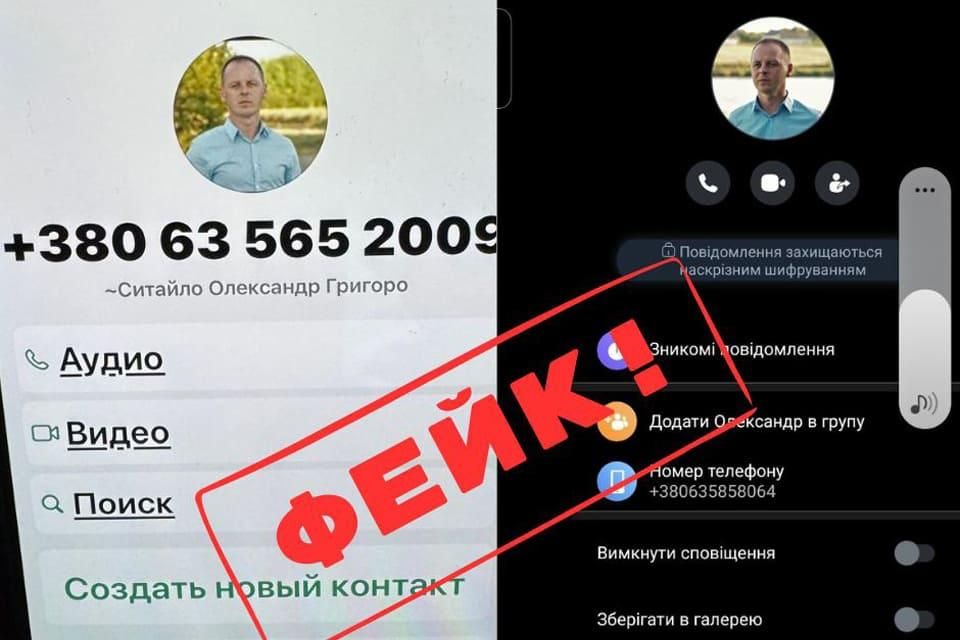 У Малині знову розсилають фейкові повідомлення від імені міського голови