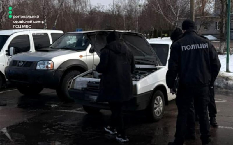 На Житомирщині під час перевірки в сервісному центрі МВС виявили авто, що перебувало в міжнародному розшуку